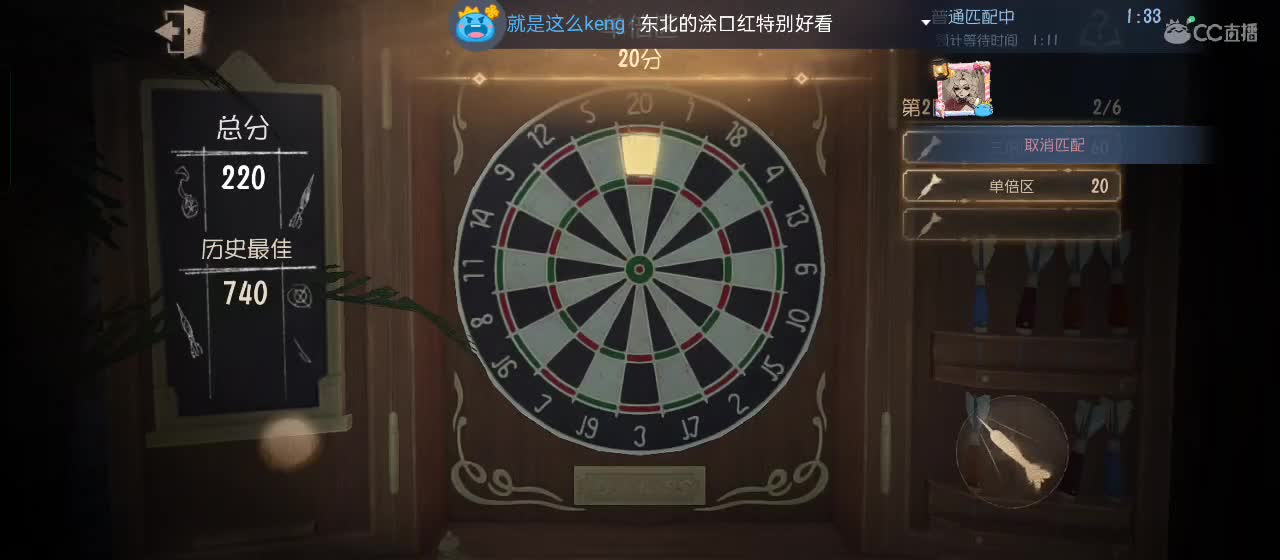 开启美好一天哈哈 第1段