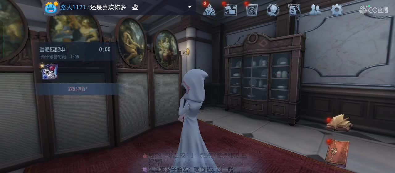 开启美好一天哈哈 第2段