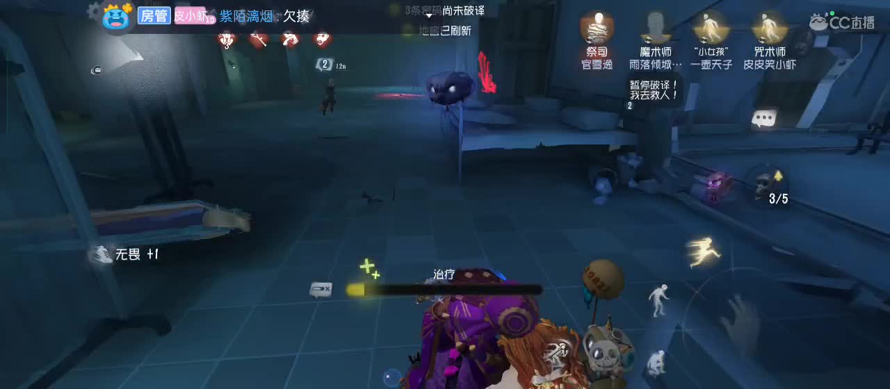 开启美好一天哈哈 第5段