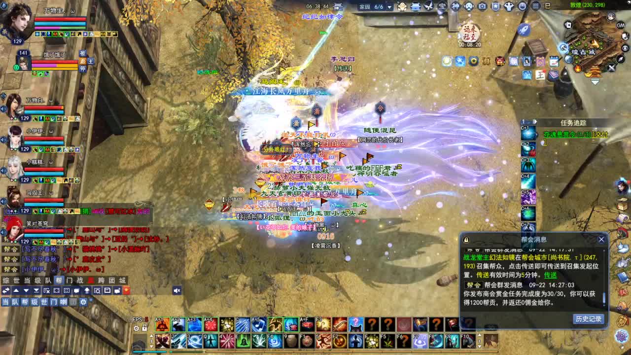 断桥雪敦煌激情！专业看号估号 第1段