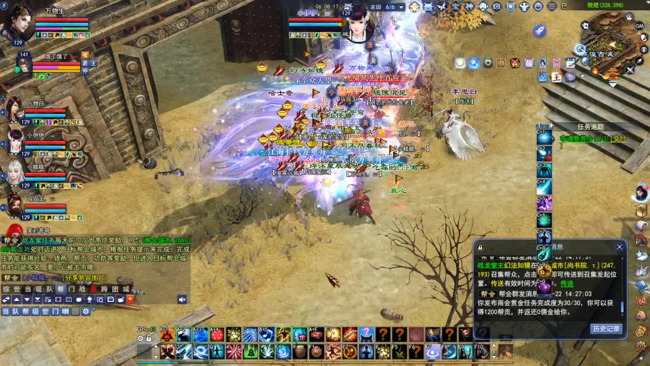 断桥雪敦煌激情！专业看号估号 第2段