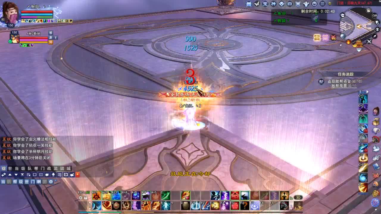 断桥雪敦煌激情！专业看号估号 第3段