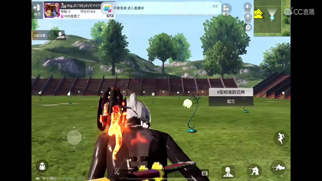 高手57528 第1段