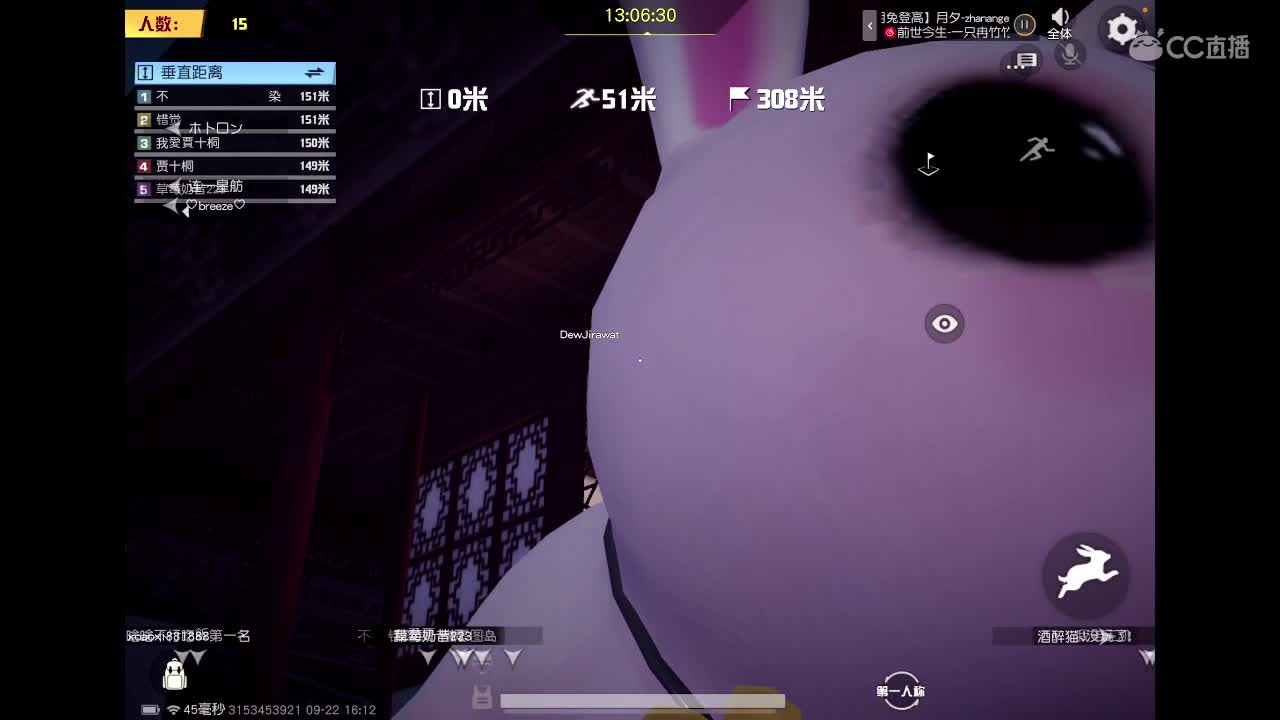 高手57528 第3段