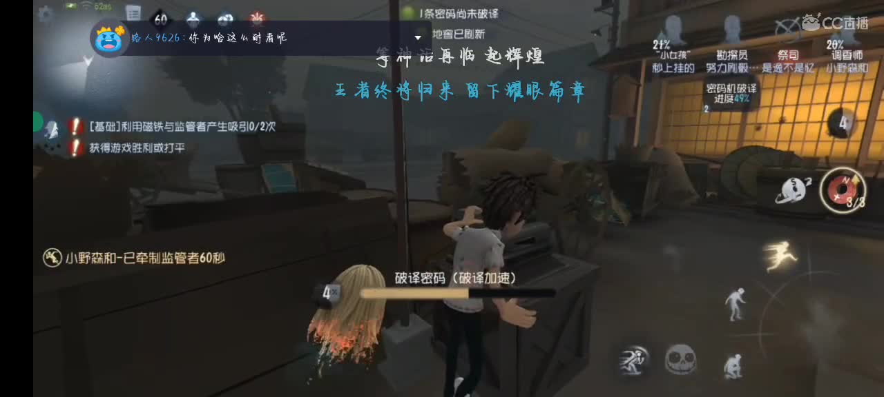 匹配启动 第4段