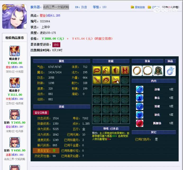 1695372977953