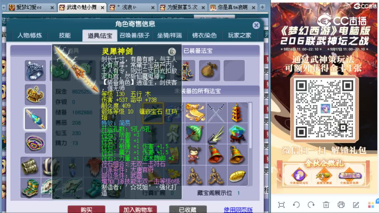 cc_capture_20230922170104