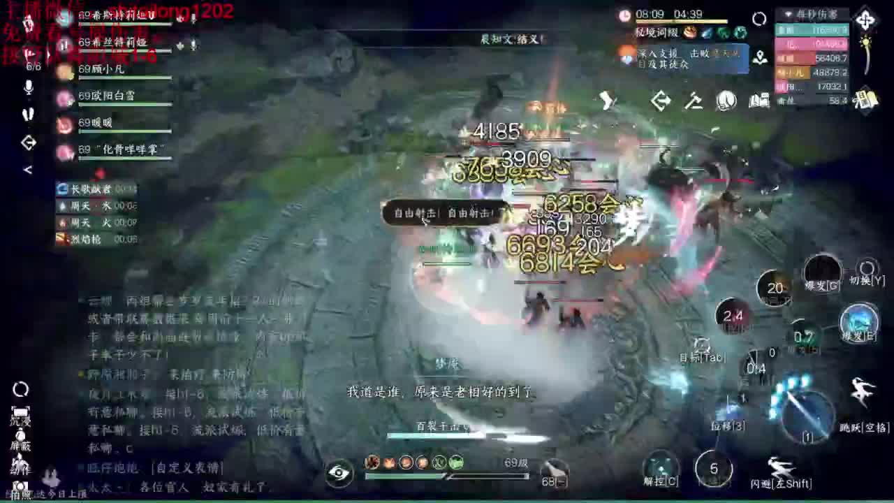 先这样再这样 第2段