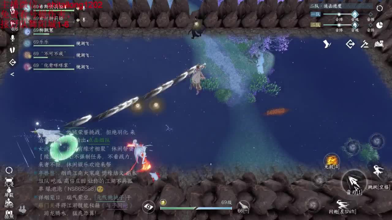 先这样再这样 第3段
