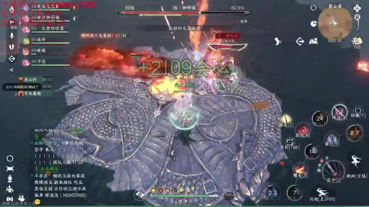先这样再这样 第4段