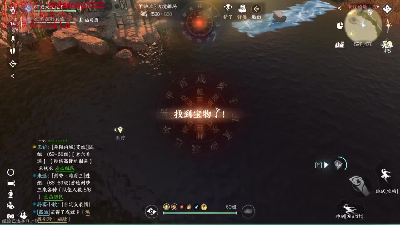 先这样再这样 第5段