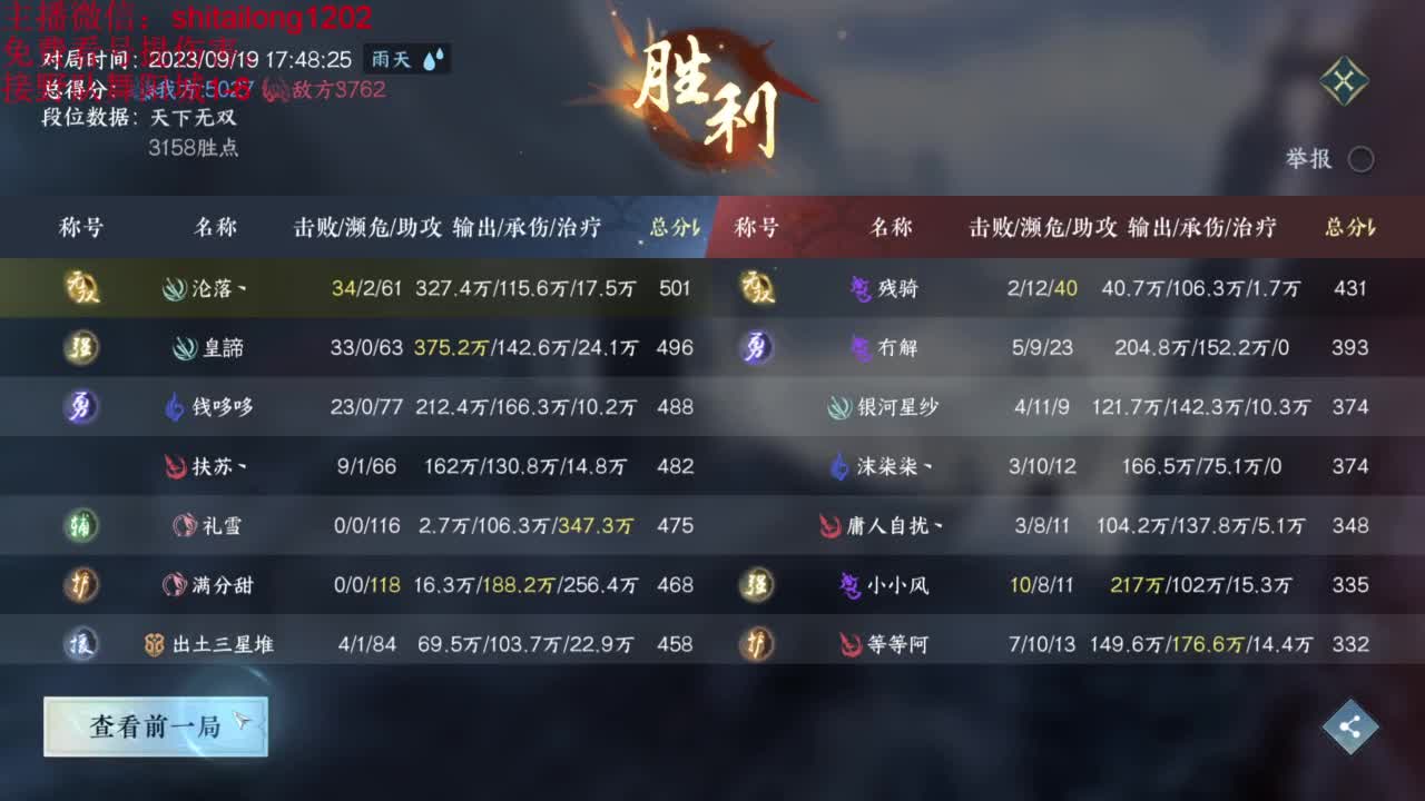 先这样再这样 第7段