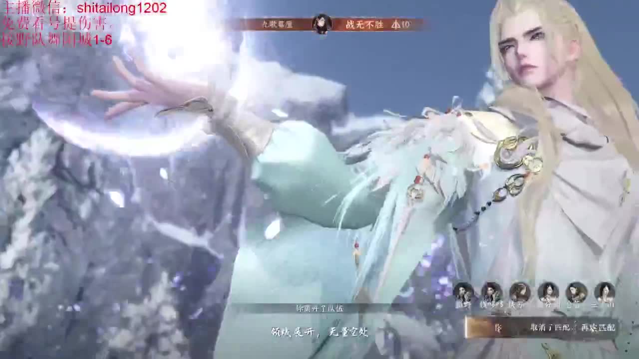 先这样再这样 第8段