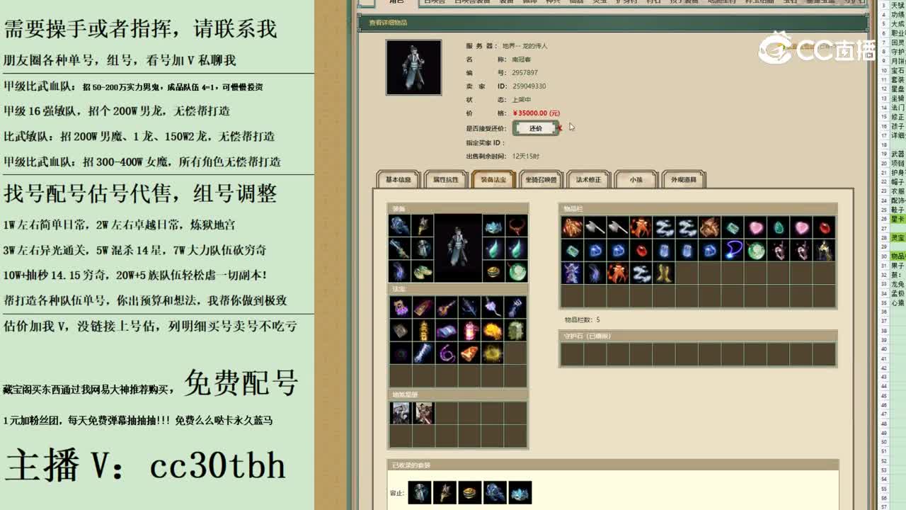 2023-09-22 17-07-47男鬼