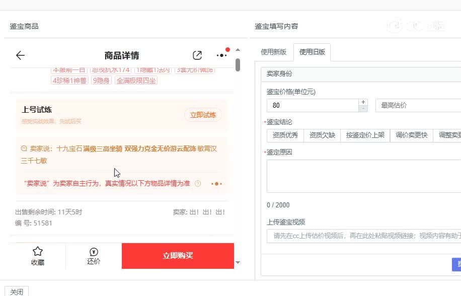 九州男仙