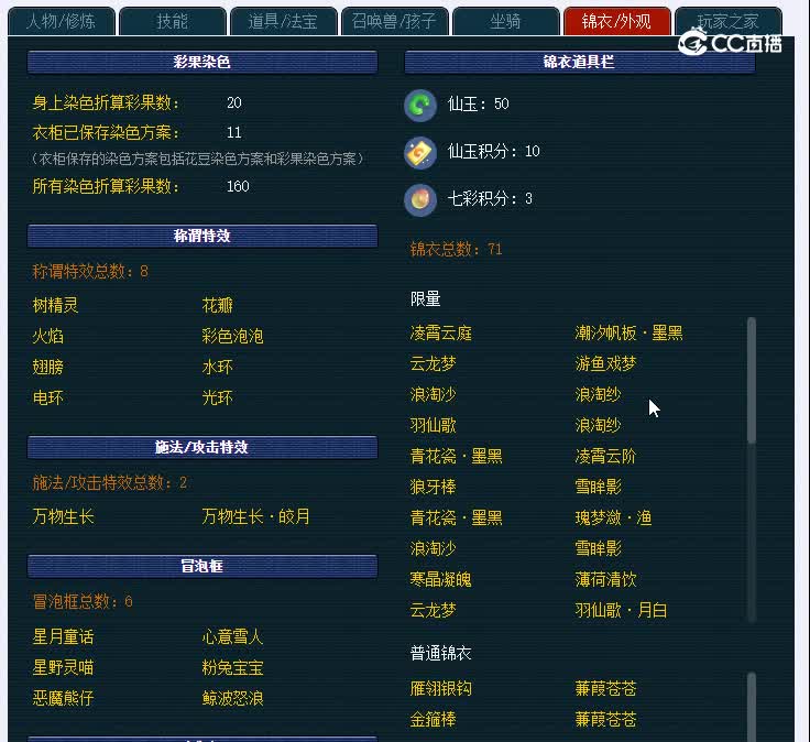 109威海卫031化生寺