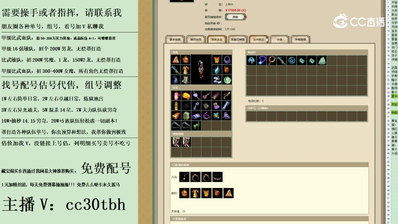 2023-09-22 17-48-01男人