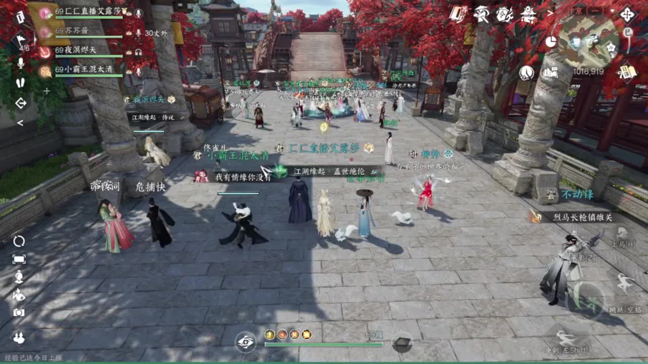 长草中 第2段