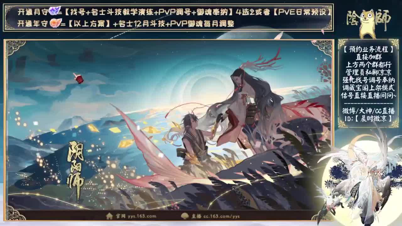 下午百张车票勇闯天台！ 第1段