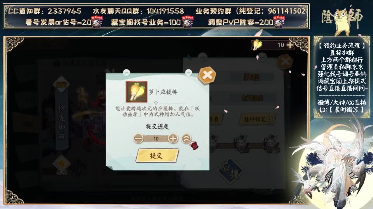 下午百张车票勇闯天台！ 第2段