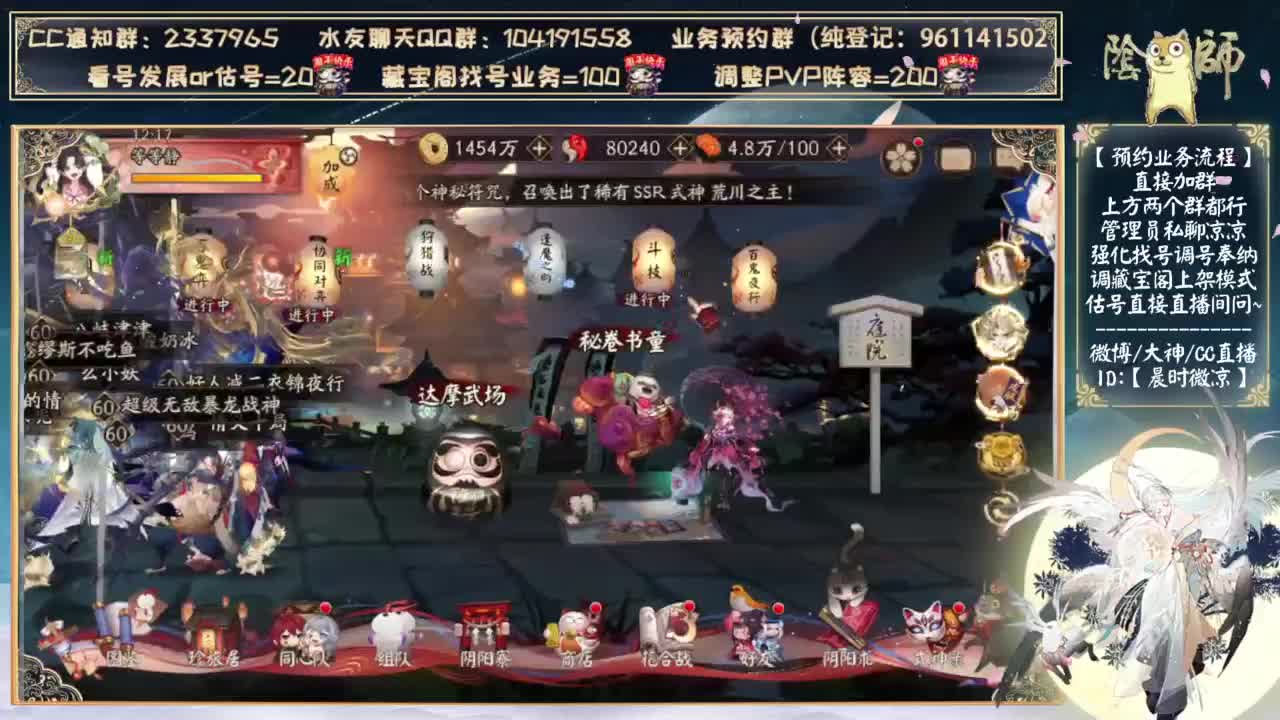 下午百张车票勇闯天台！ 第3段