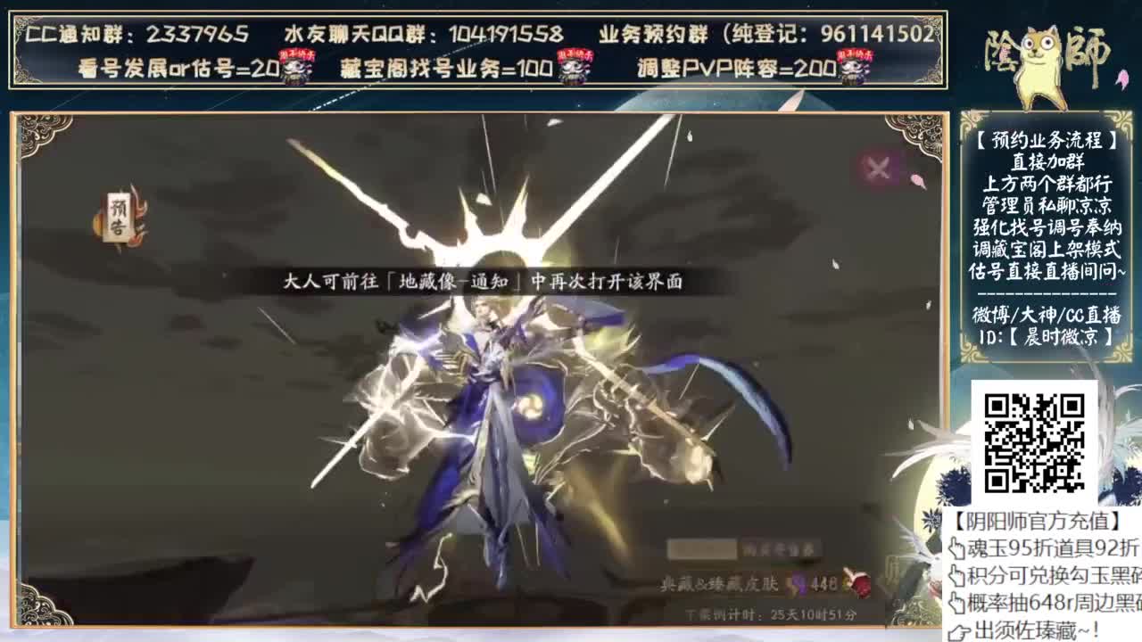 下午百张车票勇闯天台！ 第4段