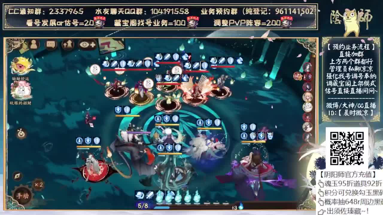 下午百张车票勇闯天台！ 第7段