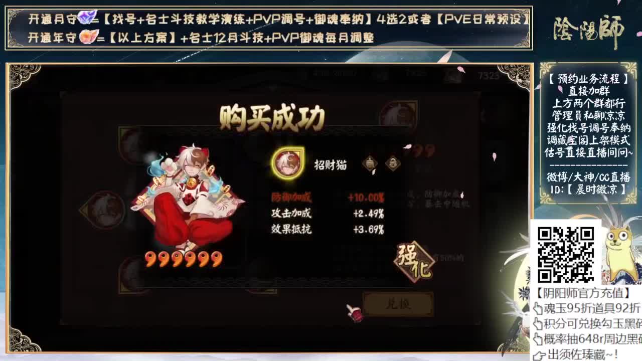 下午百张车票勇闯天台！ 第9段