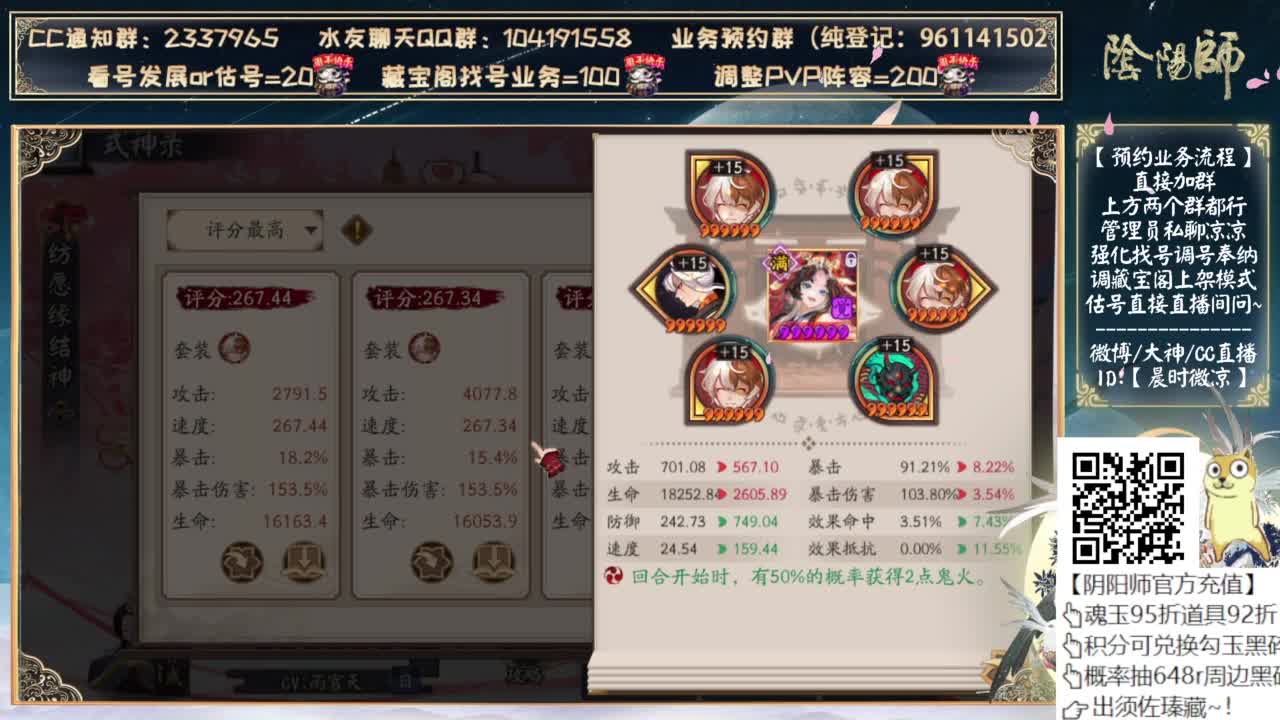 下午百张车票勇闯天台！ 第11段
