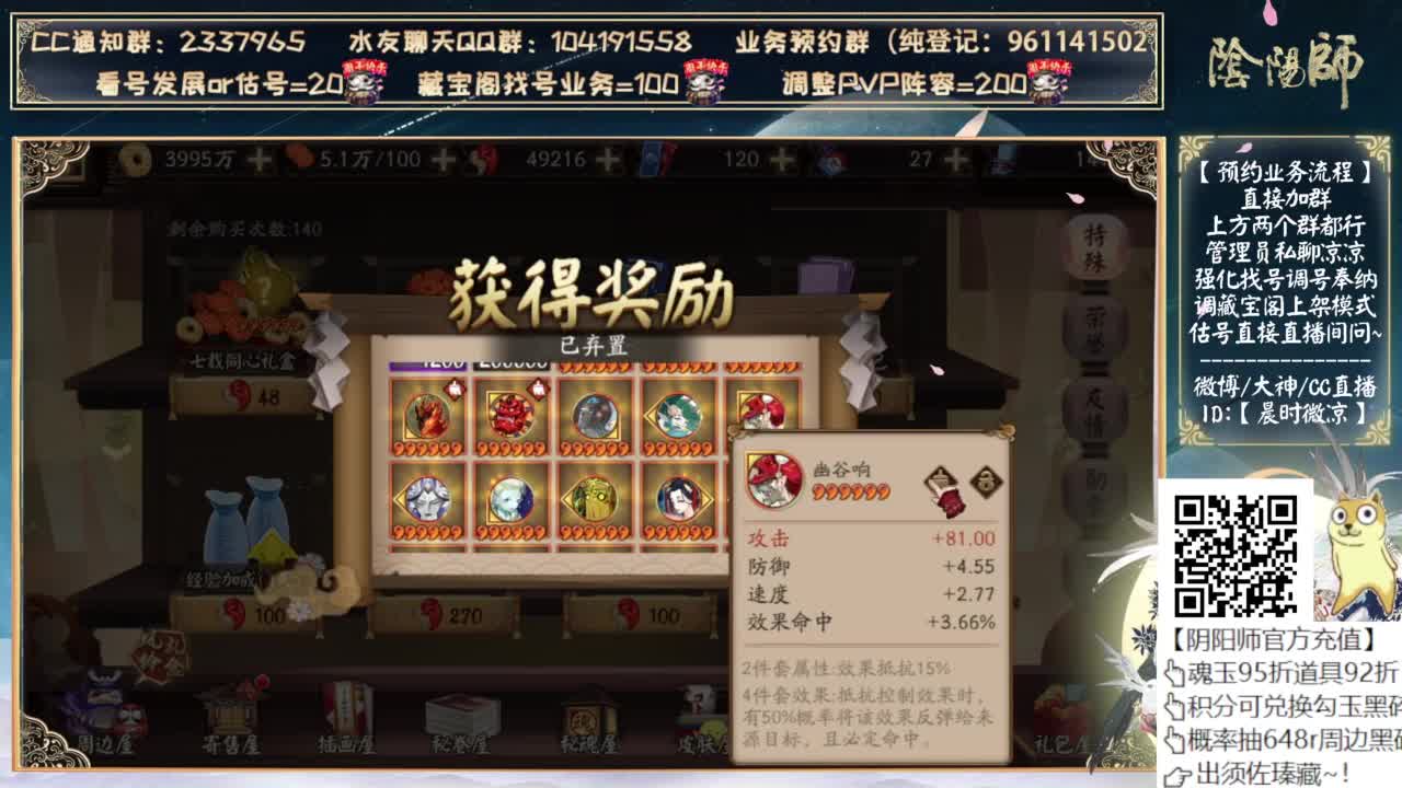 下午百张车票勇闯天台！ 第12段