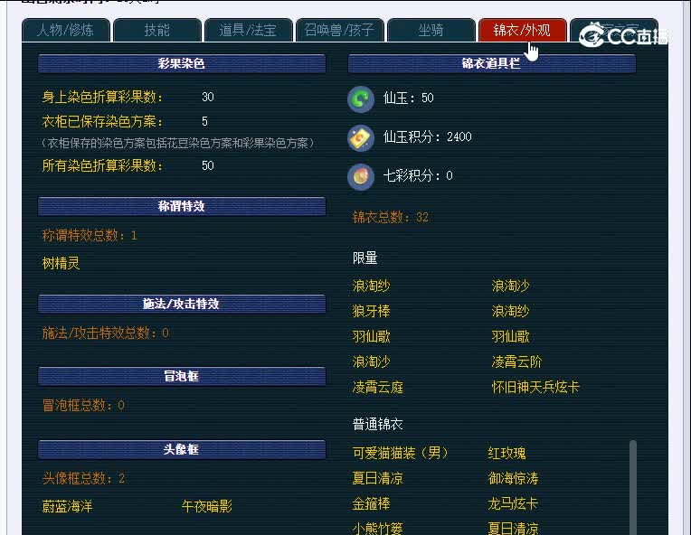 175西珊老街094龙宫