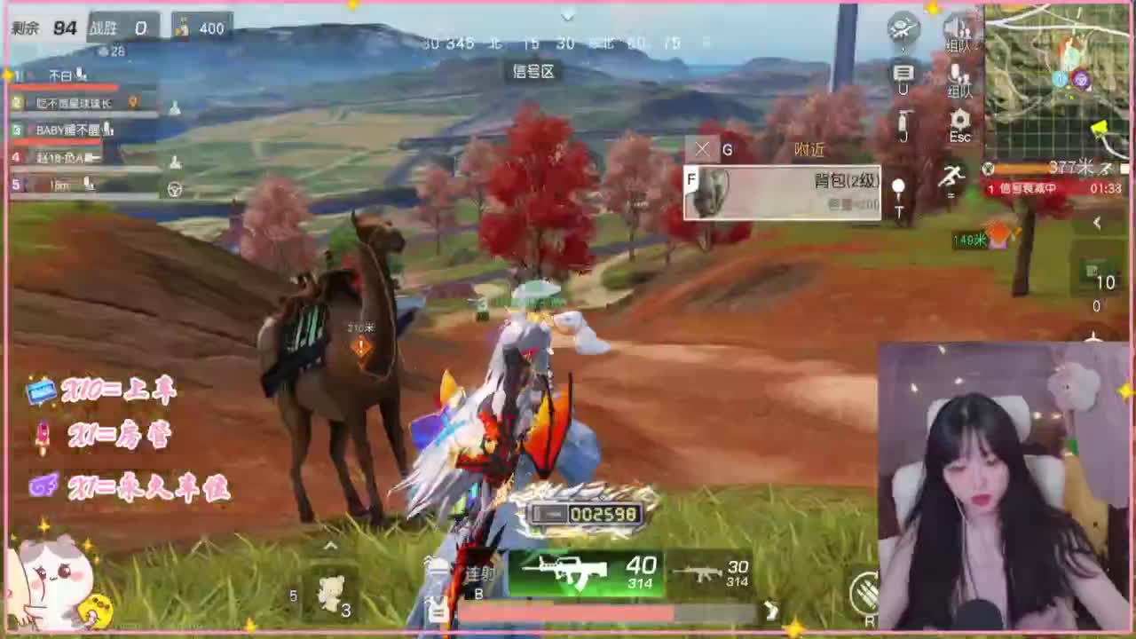 悄悄的在发芽 第3段