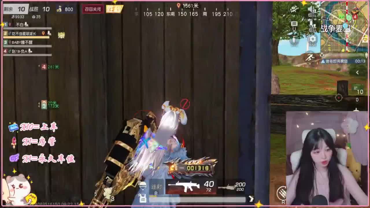 悄悄的在发芽 第4段