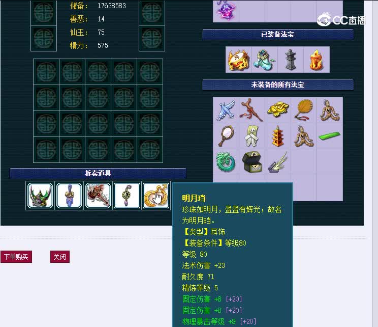 129云天宫495无底洞