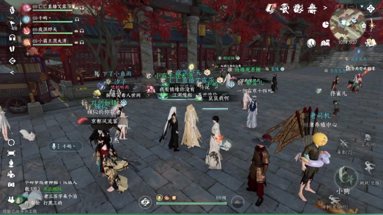 长草中 第5段