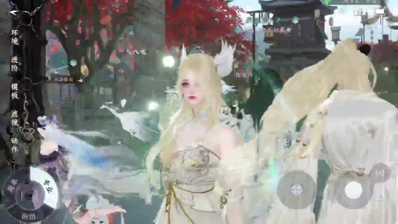 长草中 第6段