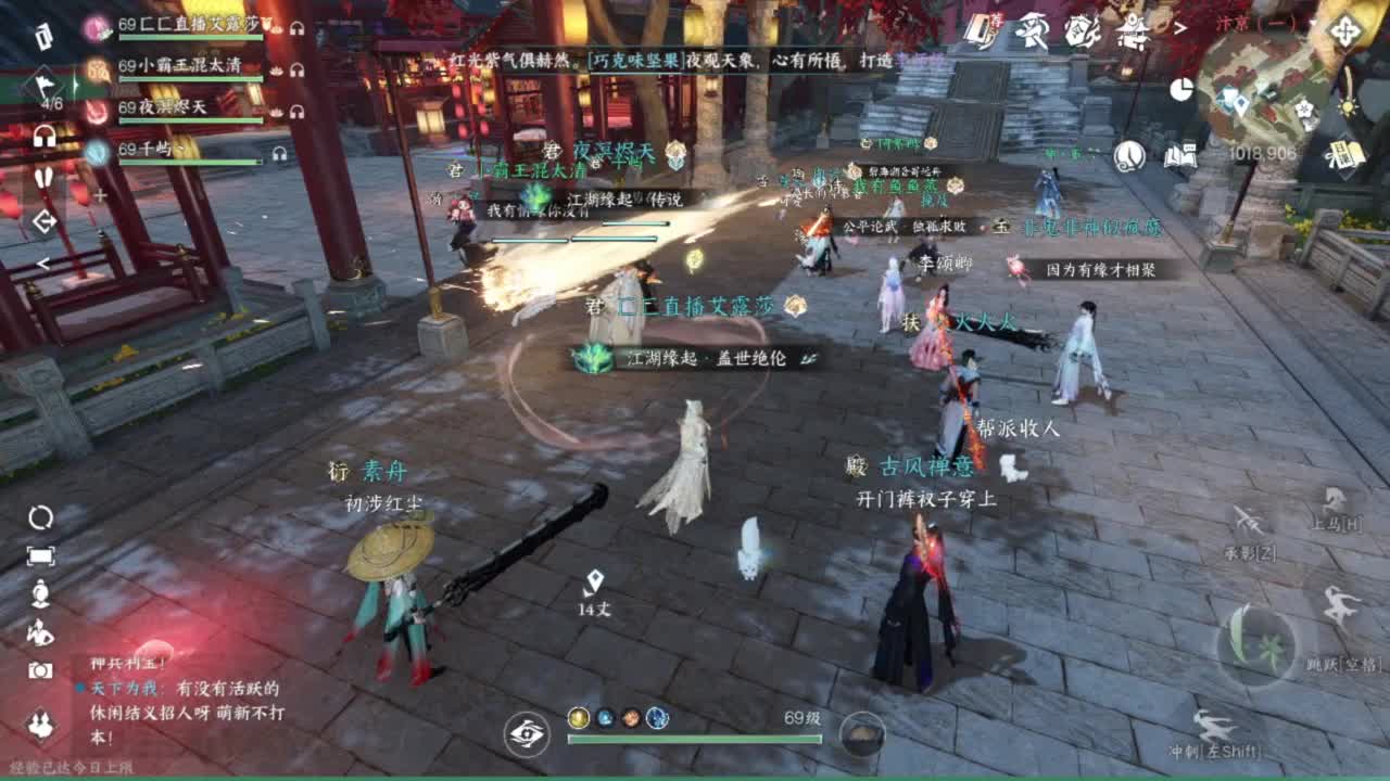 长草中 第7段