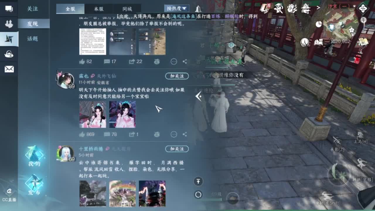 长草中 第8段