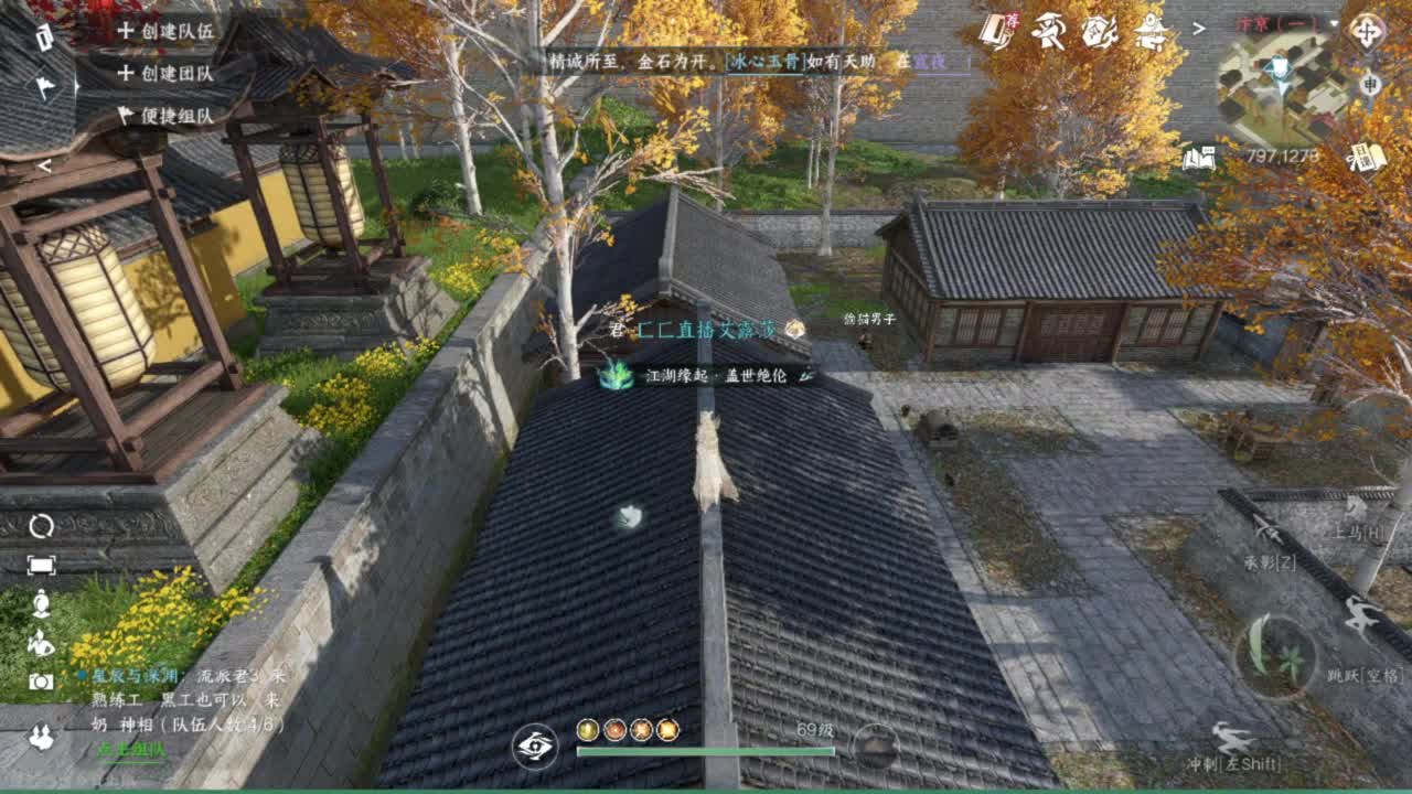 长草中 第12段