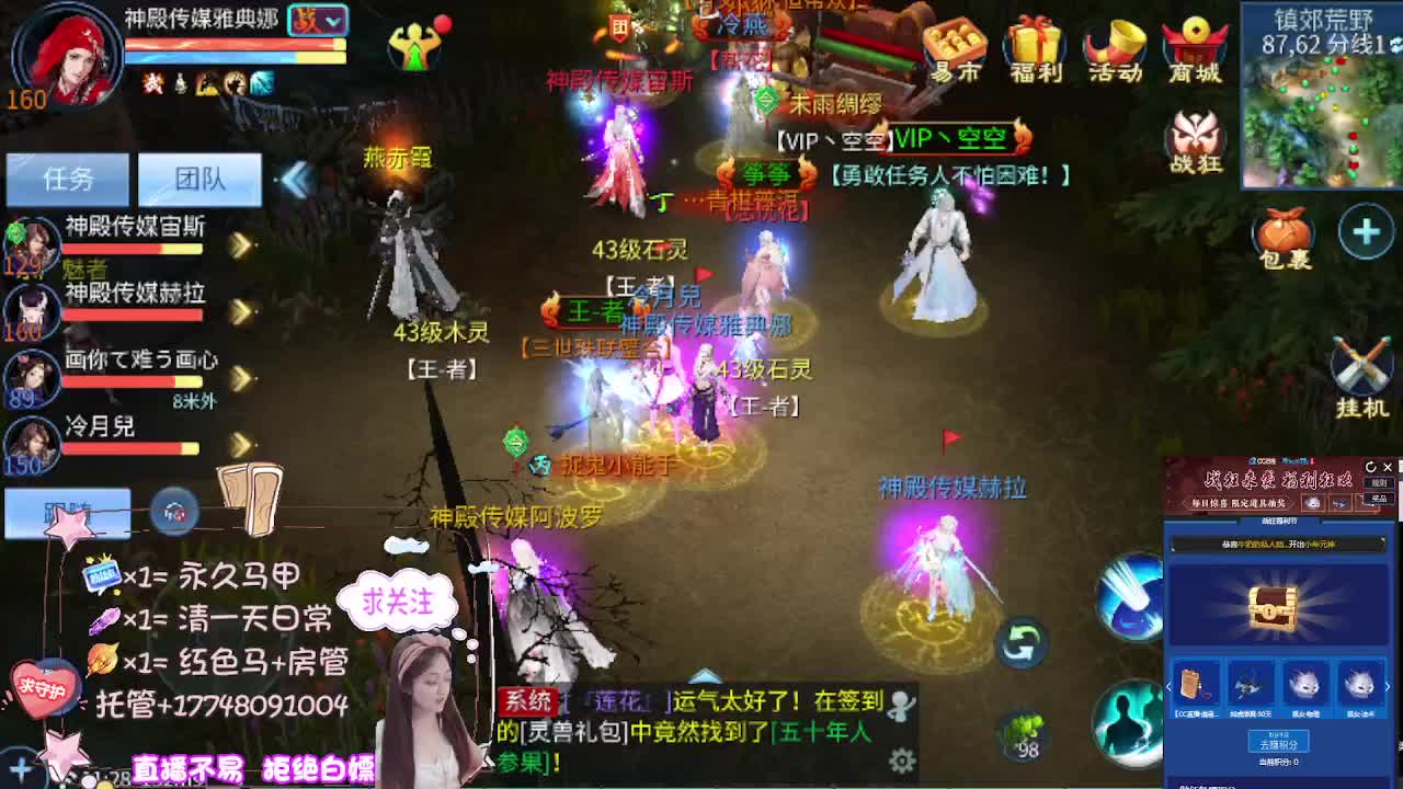 晴空空又回来了 第1段