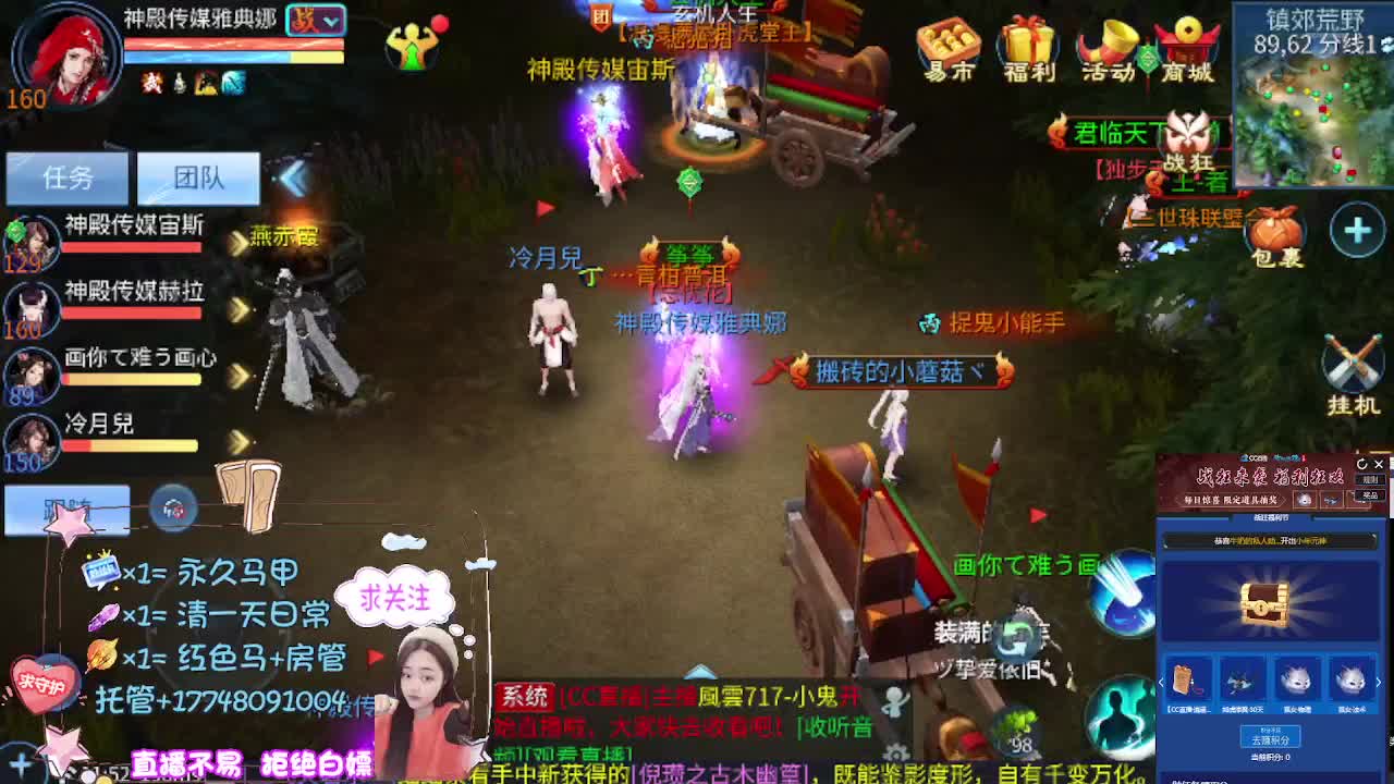 晴空空又回来了 第2段