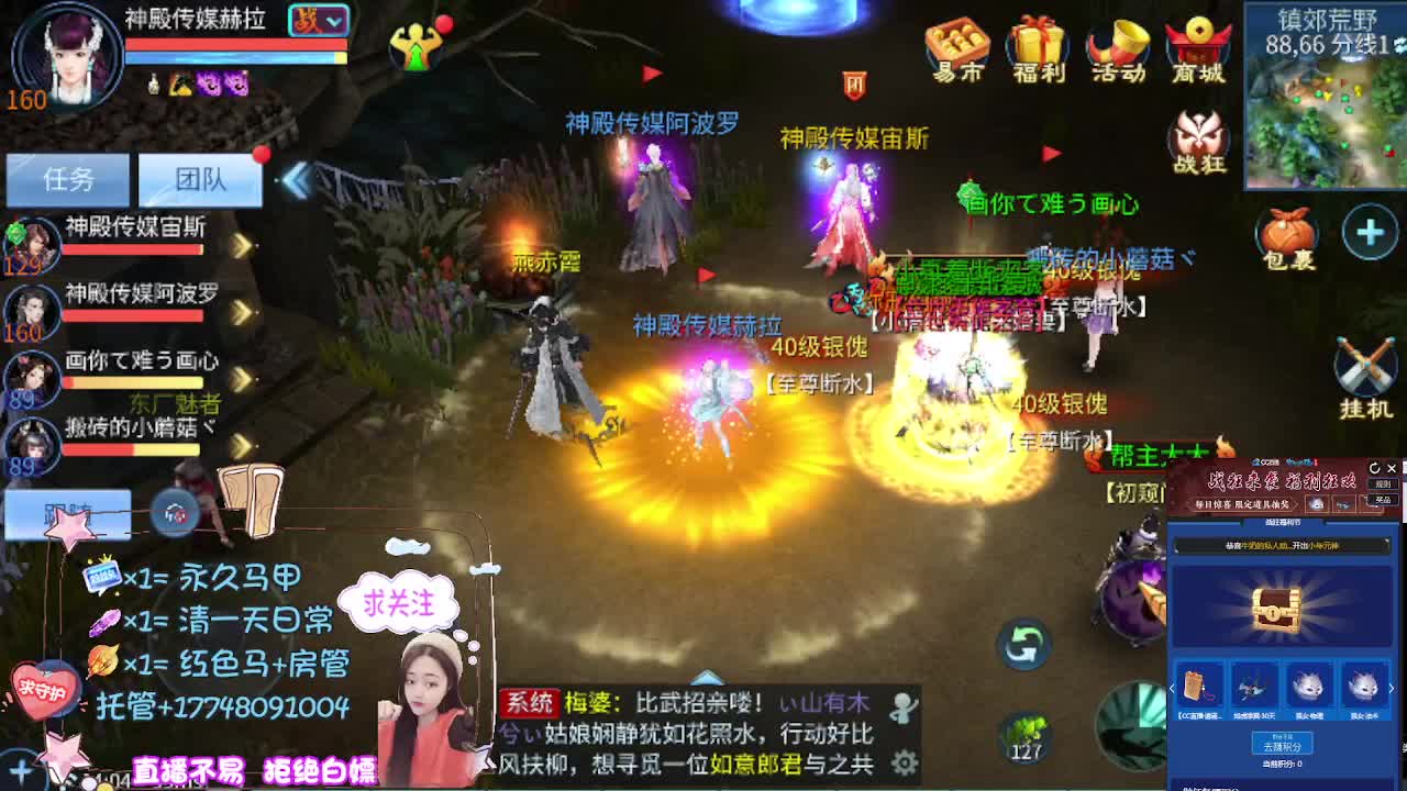晴空空又回来了 第6段