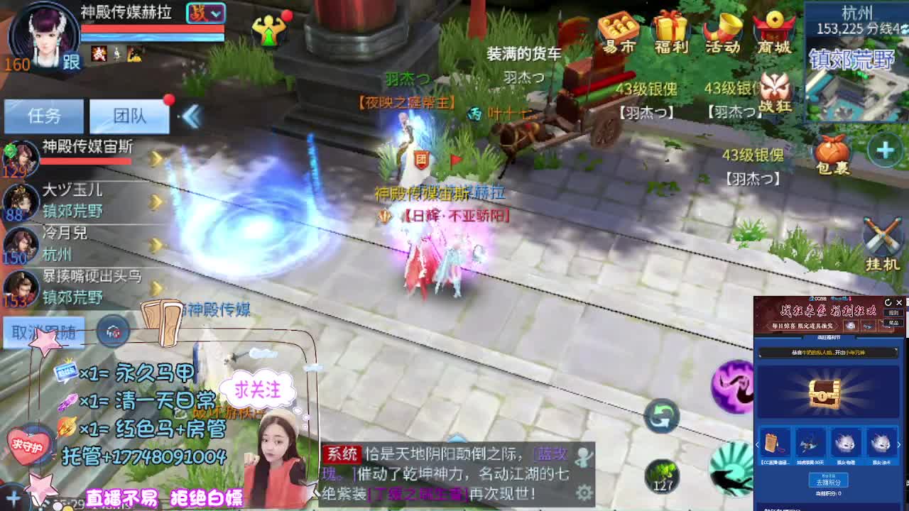 晴空空又回来了 第9段
