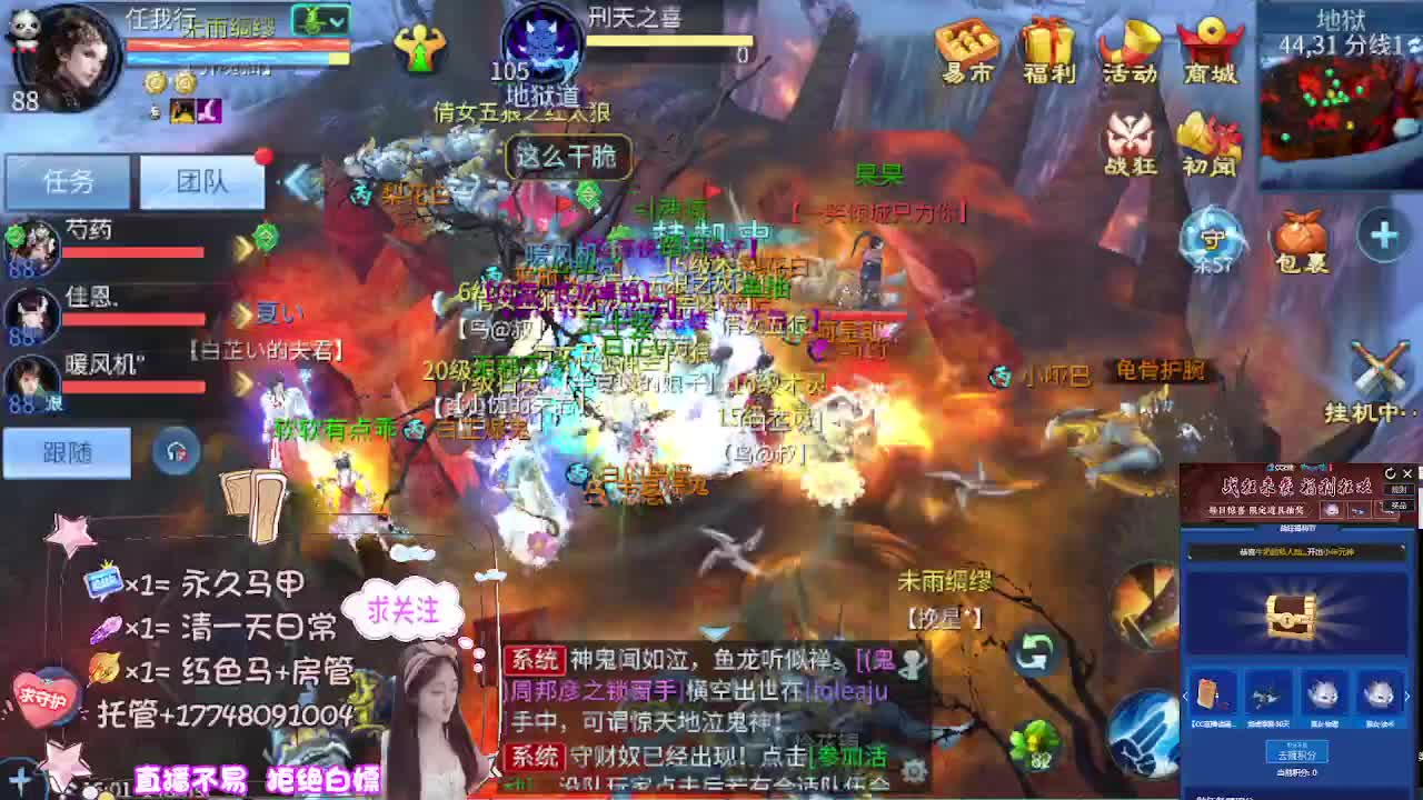 晴空空又回来了 第10段