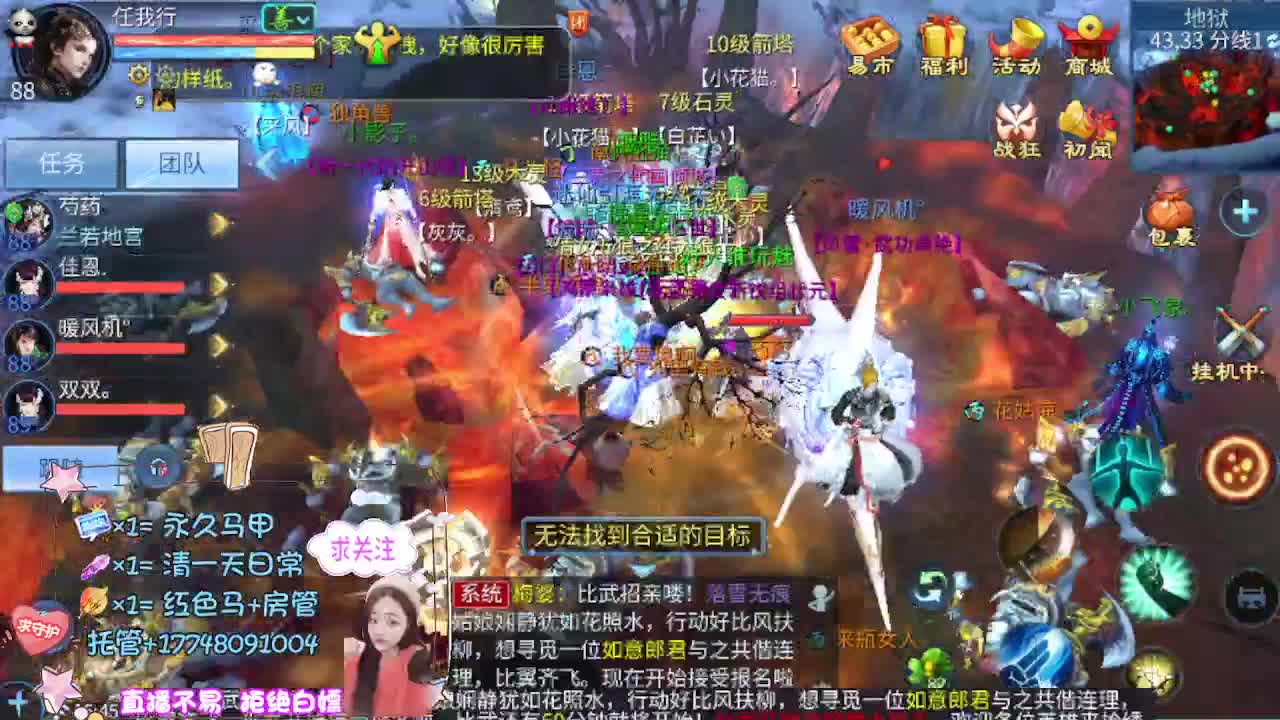 晴空空又回来了 第11段