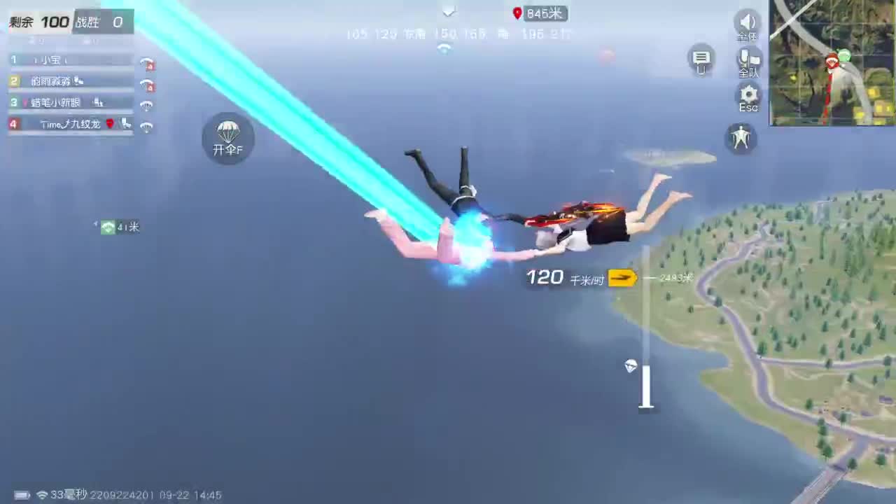 有当就上 第2段