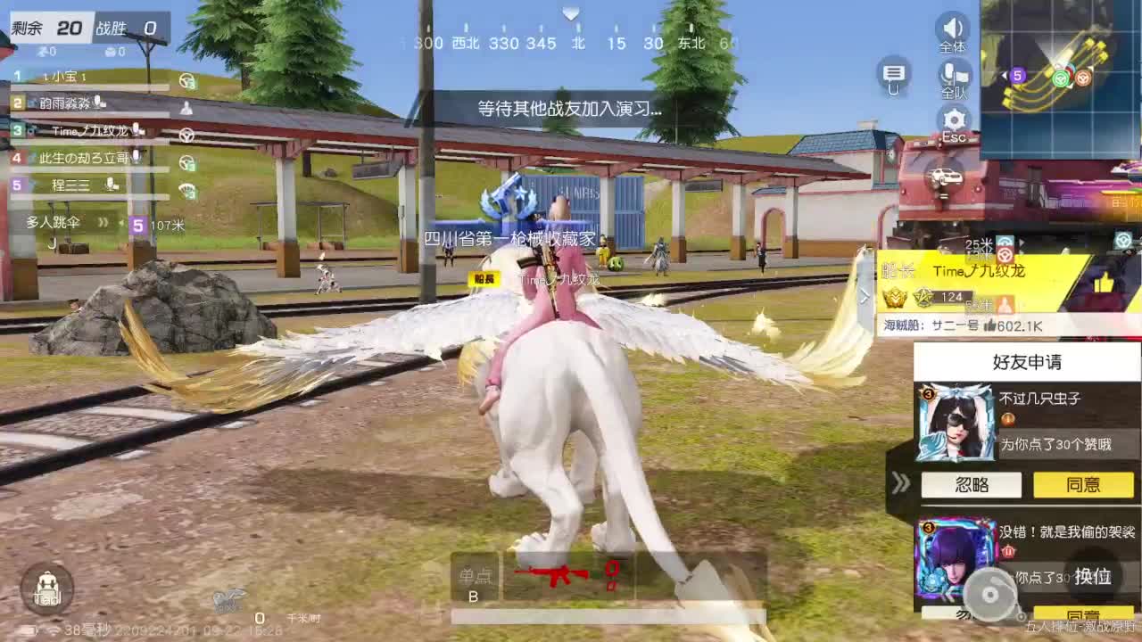 有当就上 第3段