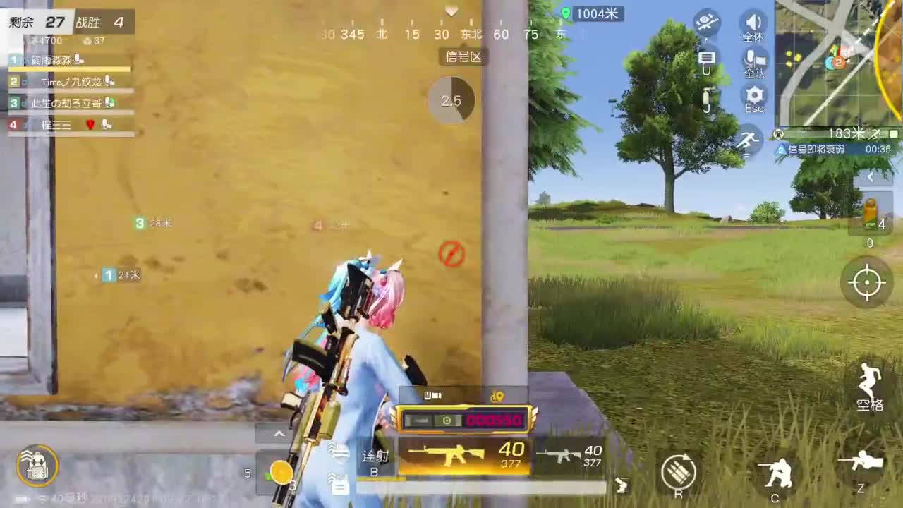 有当就上 第5段