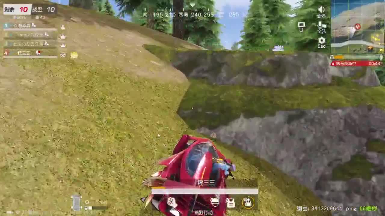 有当就上 第6段