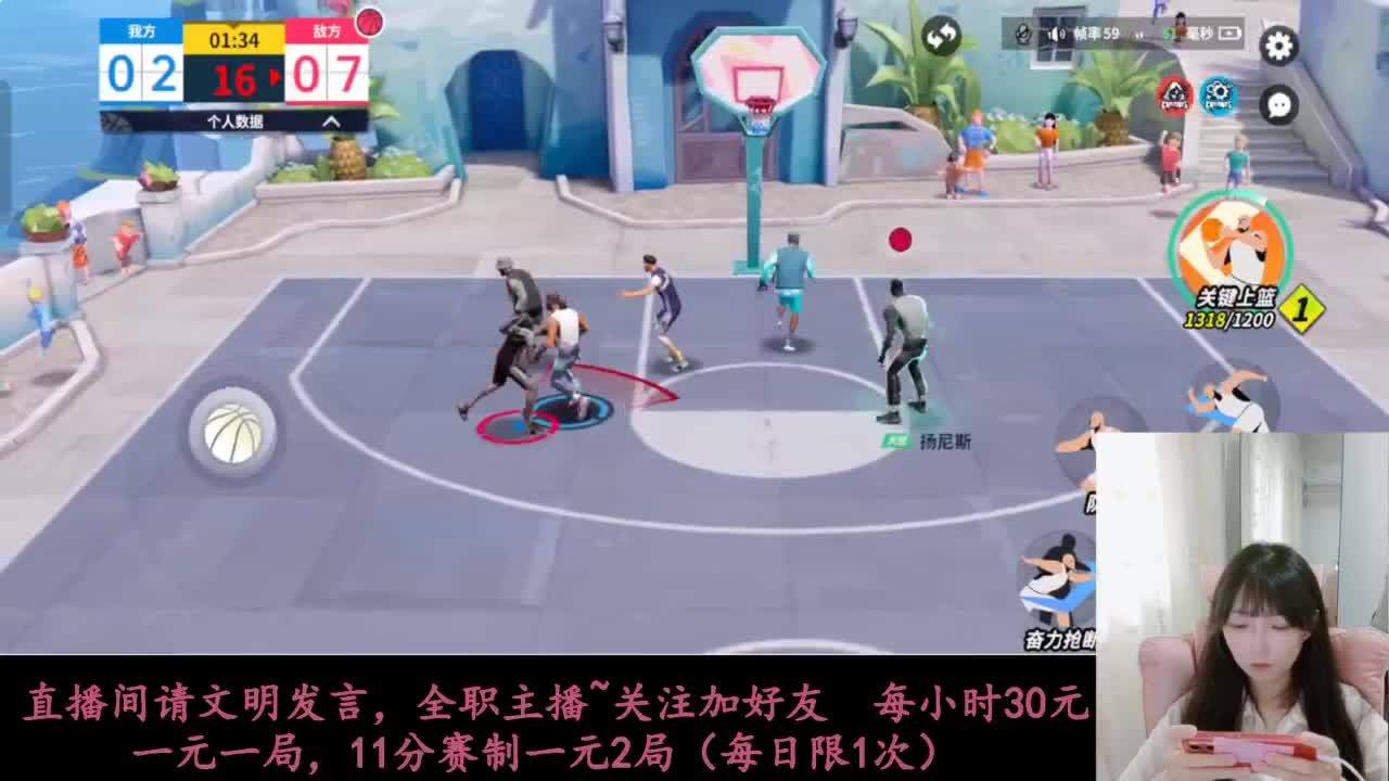 比赛缺人叫我 第1段